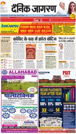 Gorakhpur Hindi ePaper, Gorakhpur Hindi Newspaper - InextLive