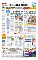 Jodhana Patrika