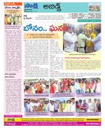 Hyderabad Constituencies