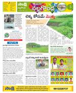 Nalgonda Constituencies