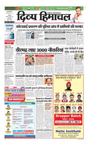 Divya Himachal Dharamsala