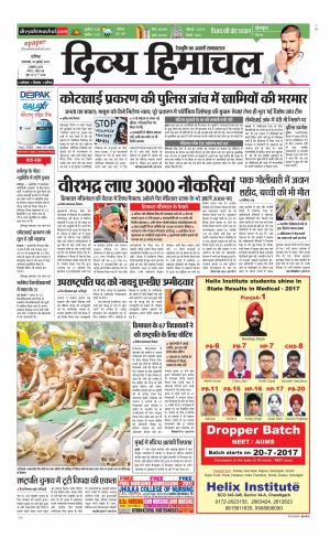 Divya Himachal Chandigarh