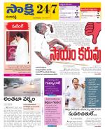 Ranga Reddy District