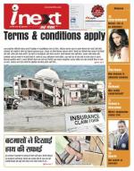 Meerut Hindi ePaper, Meerut Hindi Newspaper - InextLive