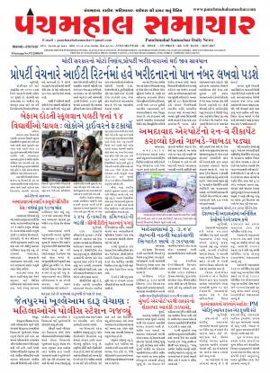 PMS-18-07-2017