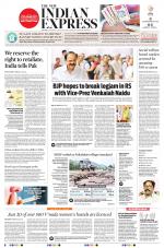 The New Indian Express-Anantapur