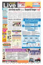 Amravati Live