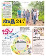 Mahabubabad District