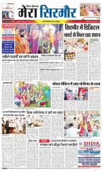 Divya Himachal Shimla+Mera Sirmour +Aastha 