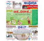 Rajanna Sircilla District