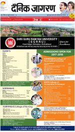 Dehradun Hindi ePaper, Dehradun Hindi Newspaper - InextLive