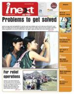 Agra Hindi ePaper, Agra Hindi Newspaper – InextLive