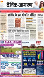 Lucknow Hindi ePaper, Lucknow Hindi Newspaper - InextLive