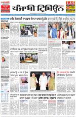 Punjabi Tribune
