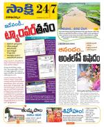 Visakhapatnam District - Old