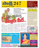 SPSR Nellore District