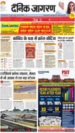 Ranchi Hindi ePaper, Ranchi Hindi Newspaper - InextLive