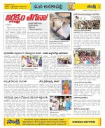 Visakhapatnam Constituencies Old