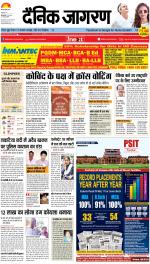 Bareilly Hindi ePaper, Bareilly Hindi Newspaper - InextLive