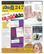 Visakhapatnam District