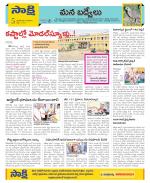 YSR Kadapa Constituencies