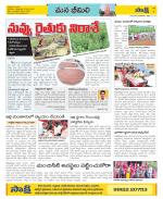 Visakhapatnam Constituencies