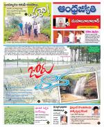 Mahabubabad District