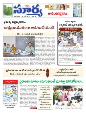 Tuesday July 18,2017