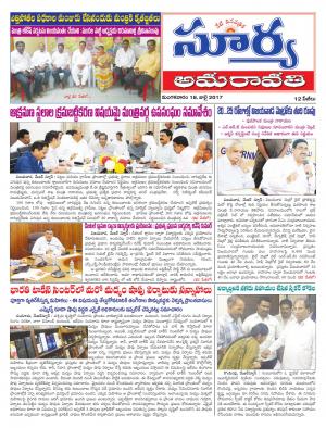 Tuesday July 18,2017