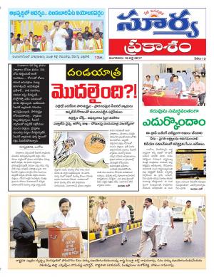 Tuesday July 18,2017