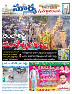 Tuesday July 18,2017