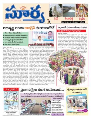 Tuesday July 18,2017