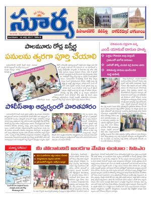 Tuesday July 18,2017