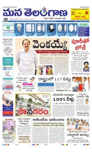 HYDERABAD