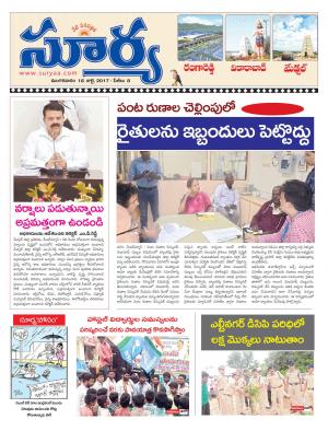 Tuesday July 18,2017