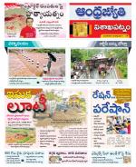 Visakhapatnam District