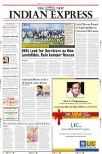 The New Indian Express-Vellore