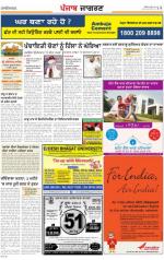 Ludhiana Dehat   : Punjabi jagran News 25th June 2013