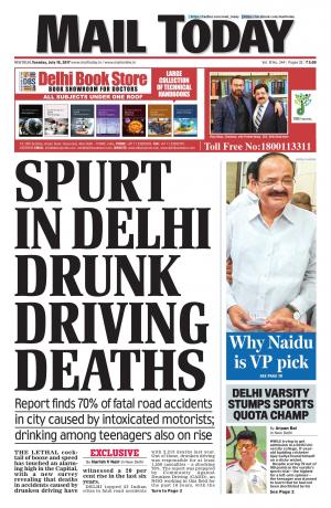 Mail Today issue, July 18, 2017