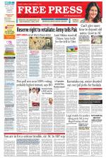 Free Press - Bhopal Epaper Edition