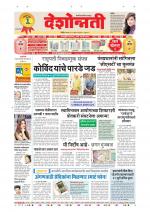 Parbhani Live