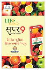 Dainik Rashtriya Ujaja