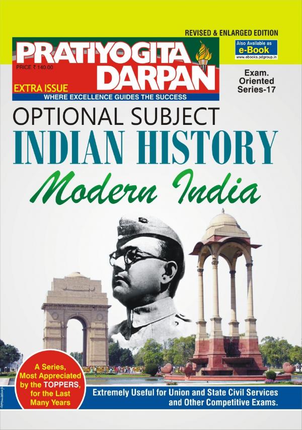Series-17  Indian History–Modern India 