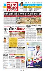 NewsToday,Jaipur