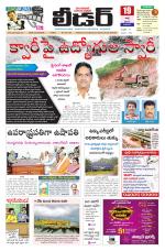 Leader Telugu Daily