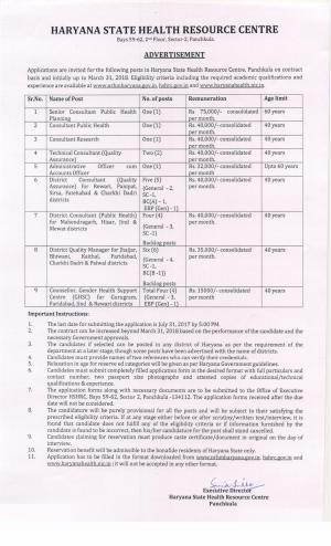 HSHRC Recruitment 2017, Apply for 25 Senior Consultant and Other Posts  