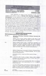 Job Notification / Results