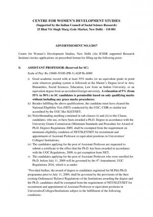 CWDS Recruitment 2017, 3 Vacancies for Assistant Professor, RA and Other Posts  