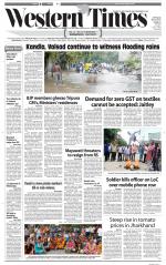 Ahmedabad English (Morn. Daily)
