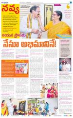 Navya Daily